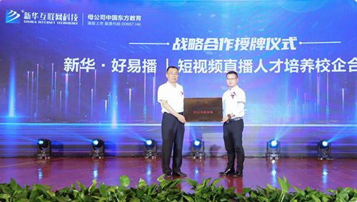 多项促就业举措