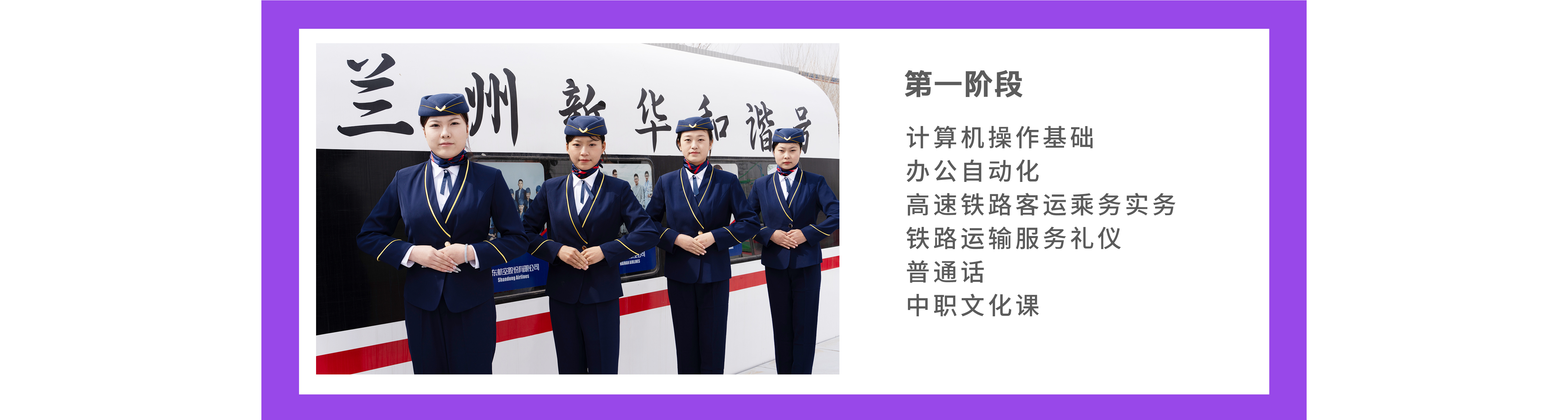 智慧城市与商务管理