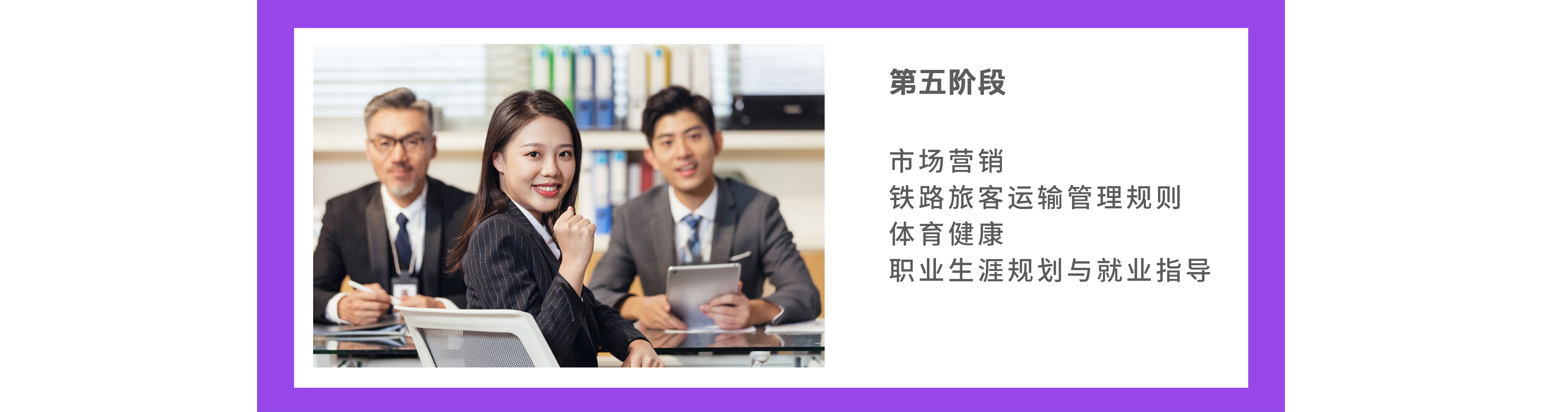 智慧城市与商务管理