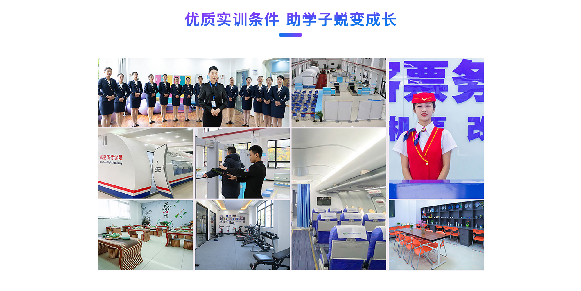 智慧城市与商务管理