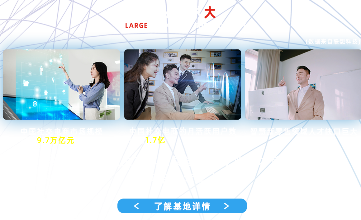 2021人才共建