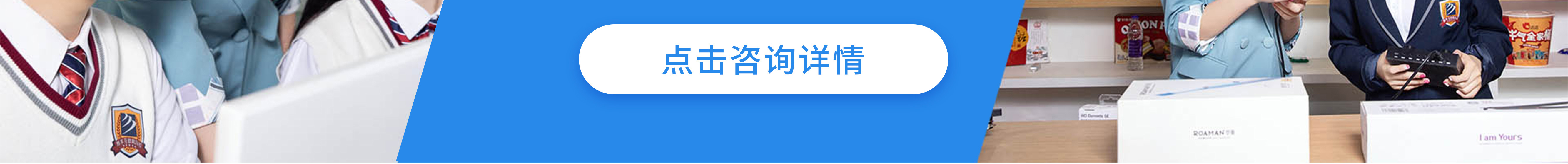 兰州新华专业全面升级