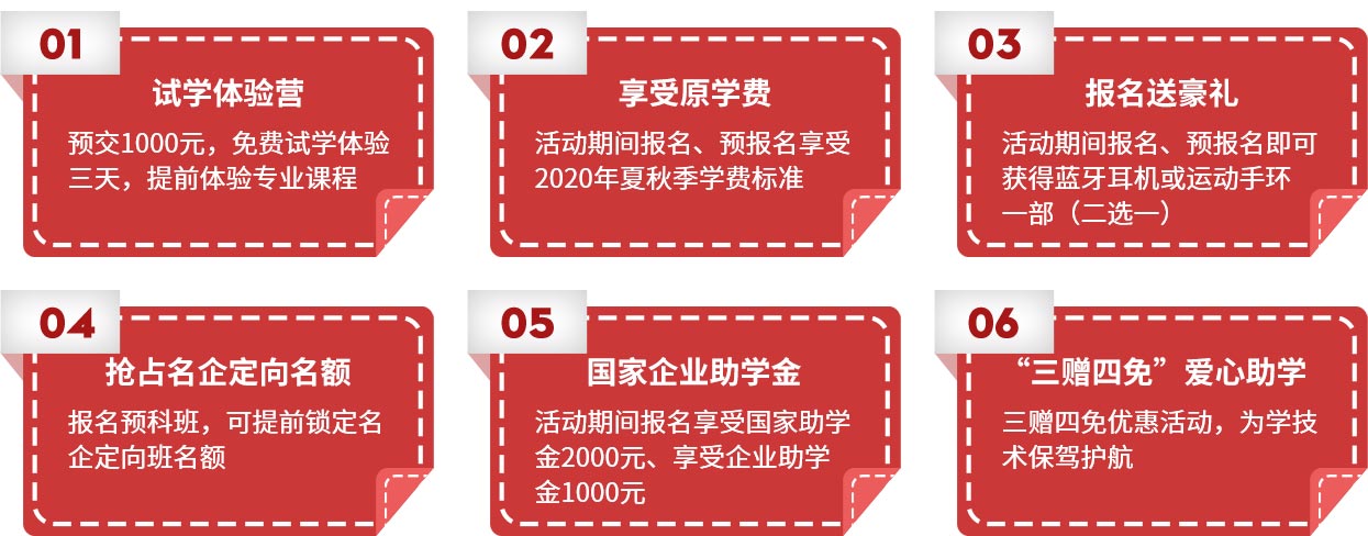 毕业证书