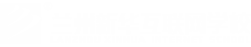 兰州新华电脑学院