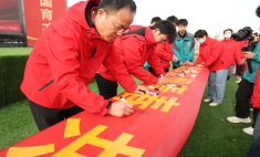 “严于律己守底线 携手共建无烟校园” 主题禁烟倡议活动