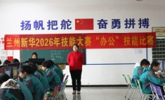 指尖飞扬，键下争锋-我校成功举办2025级新生计算机打字比赛