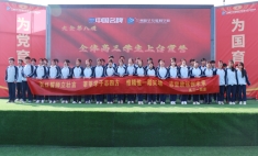 点燃激情 冲刺梦想 兰州新华高三百日誓师大会