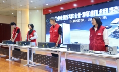 兰州新华2025年技能大赛之计算机组装比赛圆满举行
