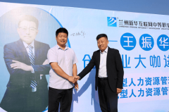 兰州新华创大咖进校园：有规划，人生更精彩！