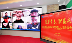 【媒体关注】新华电脑教育心系国家发展 助力企业复工复产在行动