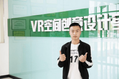 杨超：初中毕业新华学习VR，与梦想互联！