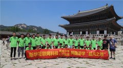 探秘新华互联网科技系列之——就业服务
