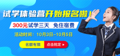 当中秋遇上国庆，最适合做的事情是什么你造吗？