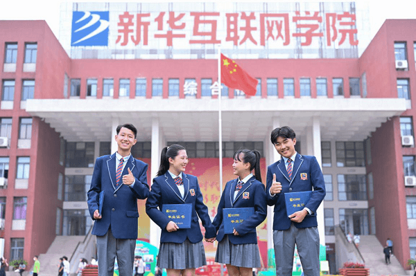 学习互联网技术，就业更轻松！