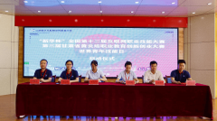 兰州新华“技能成就梦想——世界青年技能日活动启动仪式”