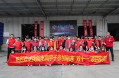 产教融合丨 新华学子参加京东实训，备战双十一