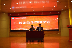 兰州新华·壹品装饰  产教融合签约仪式圆满举行！
