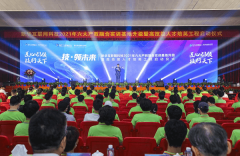匠心引领 技行天下 新华电脑教育2021年六大产教融合实训基地升级暨高技能人才