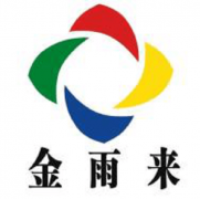 兰州金雨来广告设计有限公司