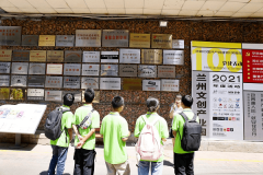 【企业研学游】兰州新华学子走进兰州文化产业创意园