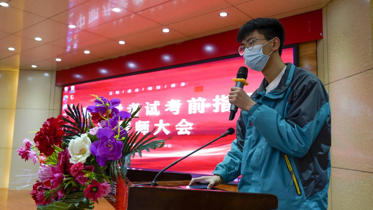 兰州新华举行中职升学考试誓师大会