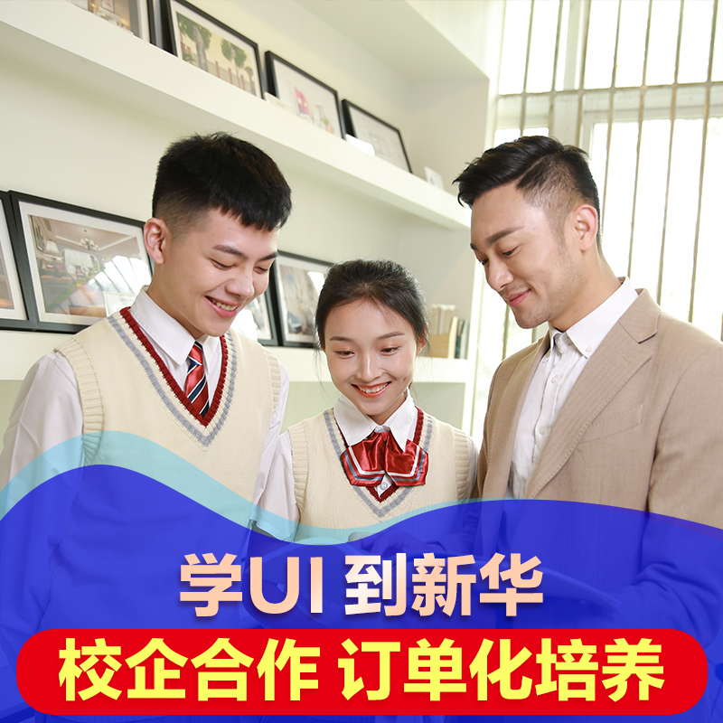 初高中毕业生适合学UI设计，因为他们有这些优势