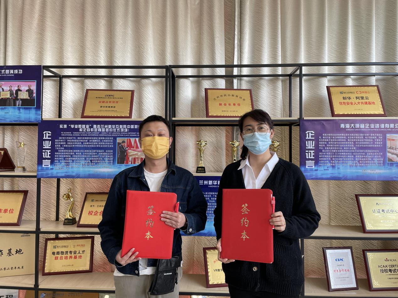 麦芽糖文化传媒IFU娱乐公司与我校签订校企合作协议