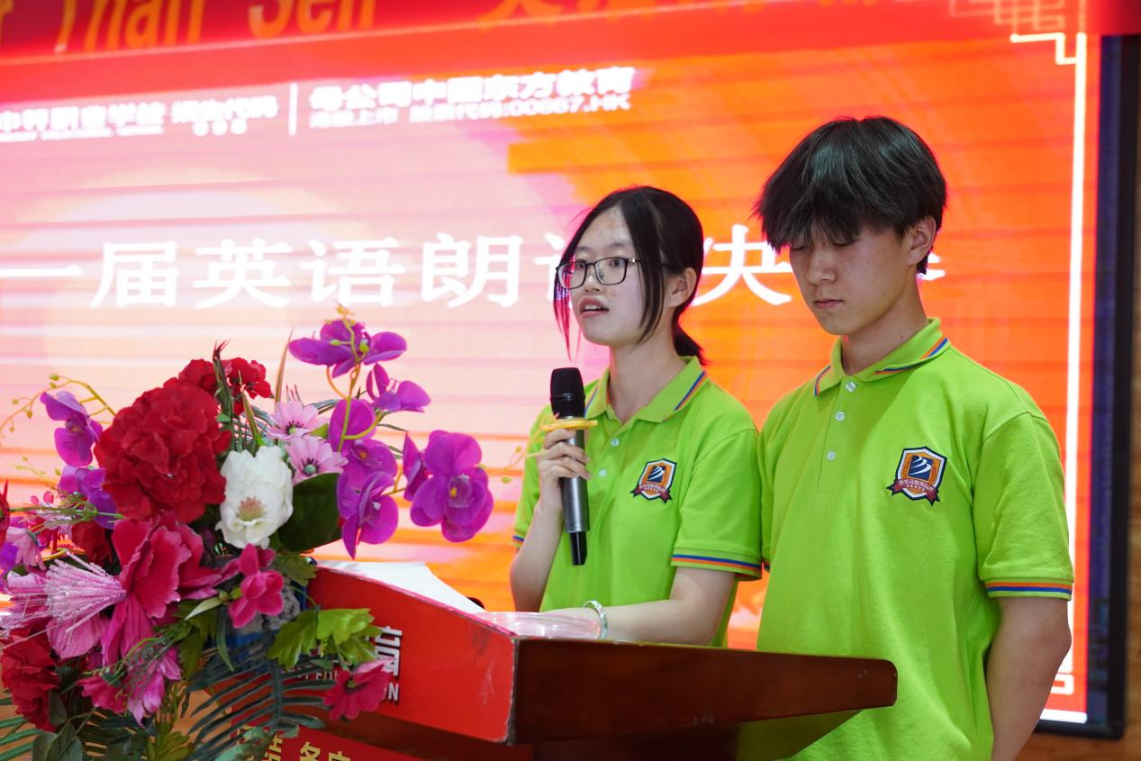 Better than self英语朗读大赛决赛圆满结束