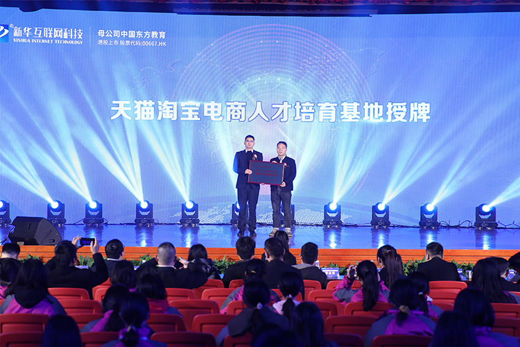 职教新政策,让新华的职教模式火了