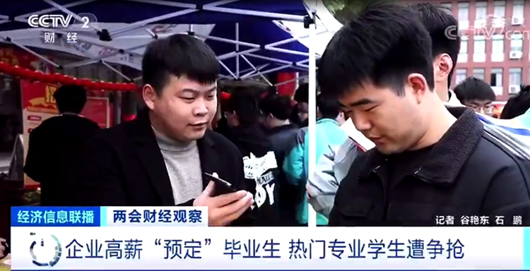 职教新政策,让新华的职教模式火了