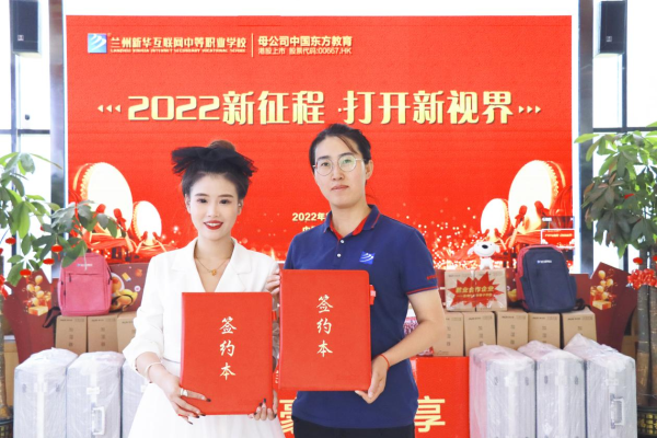 电商直播进校园,企业宣讲会圆满进行
