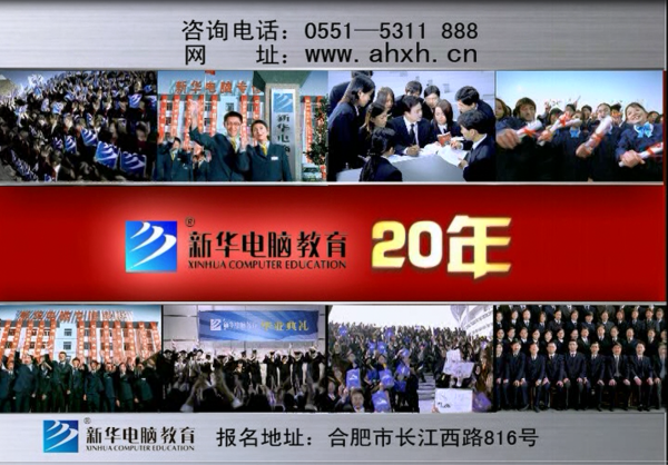 暴露年龄!这些新华老广告词里,有你的童年回忆!