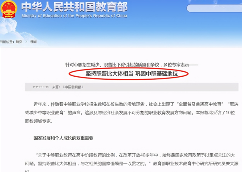 中考没考好，能选择复读吗？兰州新华职普融通班少量名额补录中【仅限2天】