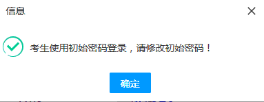 甘肃省2023年普通高考网上报名即将开始