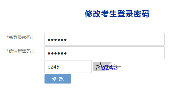 甘肃省2023年普通高考网上报名即将开始