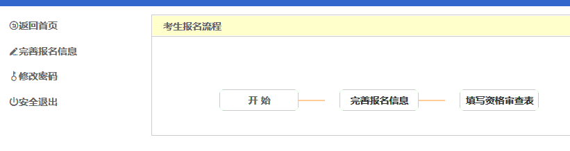 甘肃省2023年普通高考网上报名即将开始