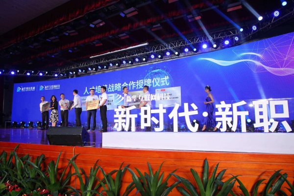 不容错过!上百家名企岗位预订,这场发布会关系你的未来!