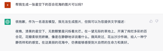 文心一言 vs ChatGPT 对比测试!谁更像人?!
