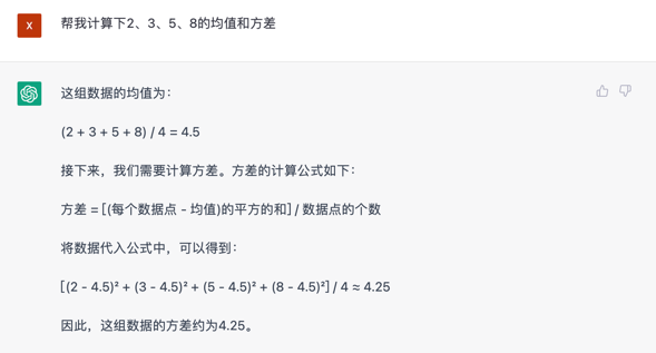 文心一言 vs ChatGPT 对比测试!谁更像人?!