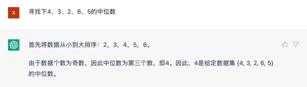 文心一言 vs ChatGPT 对比测试!谁更像人?!