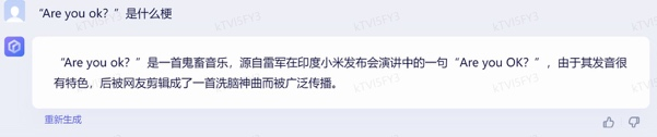 文心一言 vs ChatGPT 对比测试!谁更像人?!