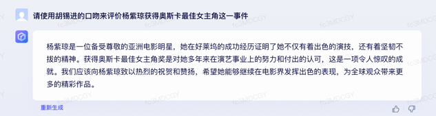 文心一言 vs ChatGPT 对比测试!谁更像人?!