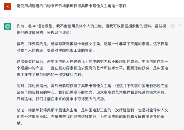 文心一言 vs ChatGPT 对比测试!谁更像人?!