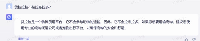 文心一言 vs ChatGPT 对比测试!谁更像人?!