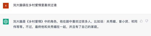文心一言 vs ChatGPT 对比测试!谁更像人?!