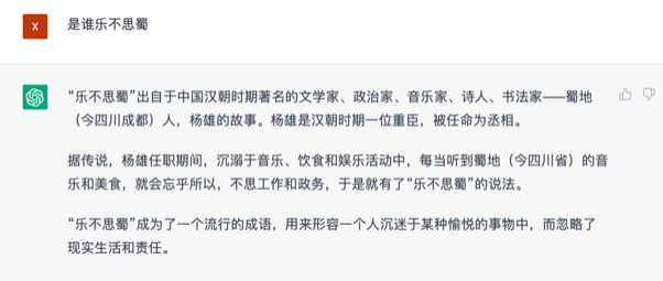 文心一言 vs ChatGPT 对比测试!谁更像人?!