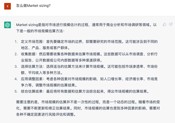 文心一言 vs ChatGPT 对比测试!谁更像人?!