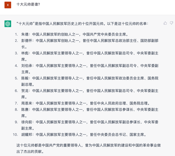 文心一言 vs ChatGPT 对比测试!谁更像人?!