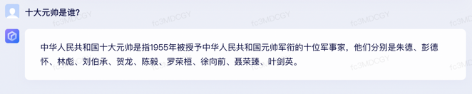 文心一言 vs ChatGPT 对比测试!谁更像人?!