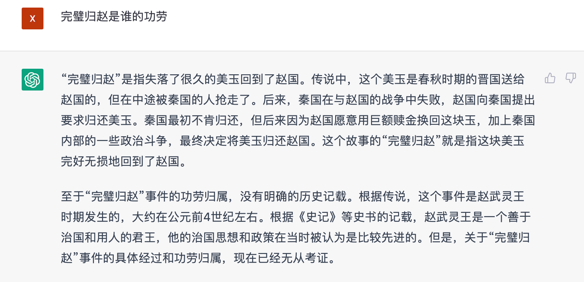 文心一言 vs ChatGPT 对比测试!谁更像人?!